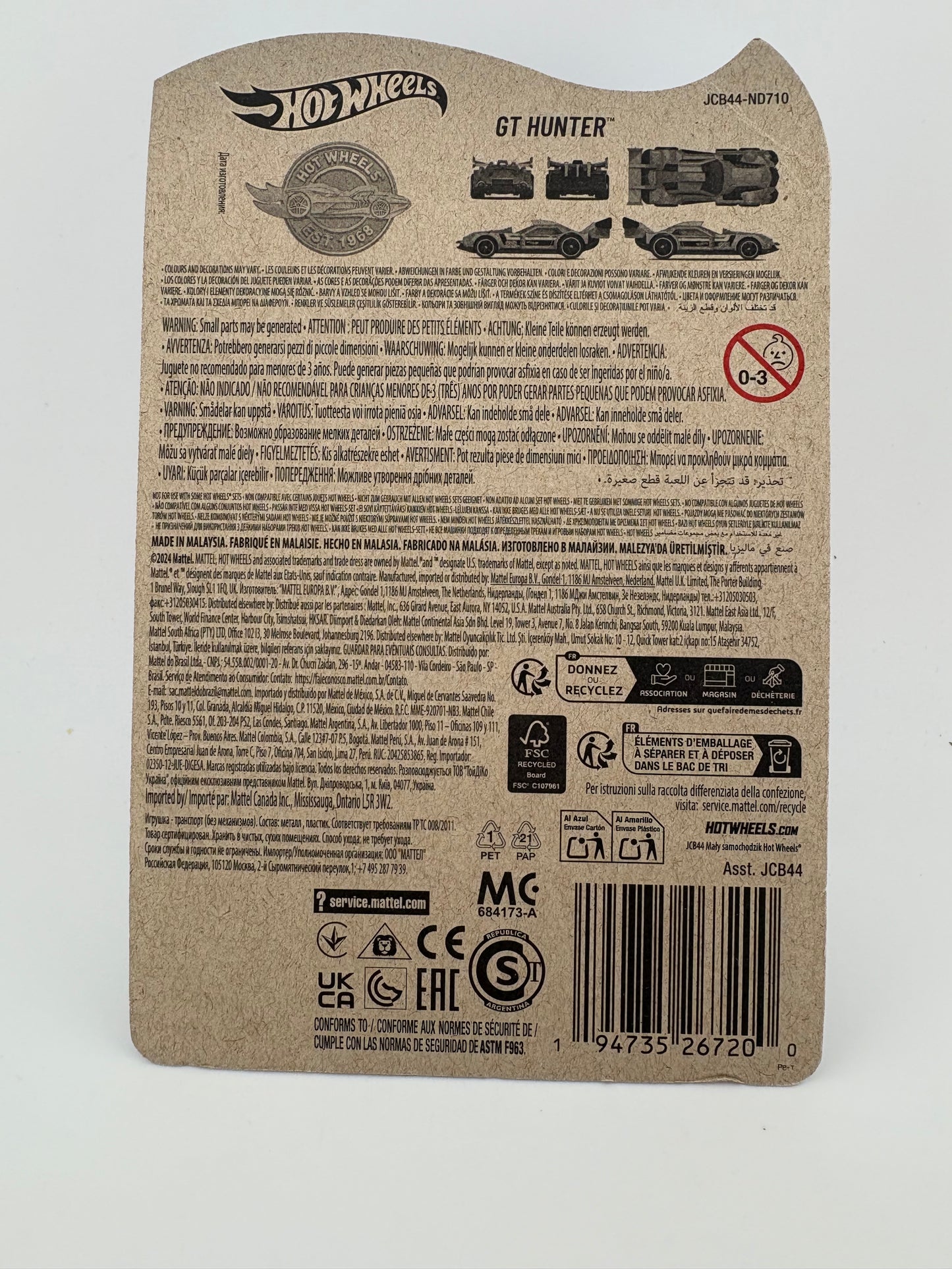 Hot Wheels – GT Hunter (Gold 55th Anniversary Meijer Exclusive)