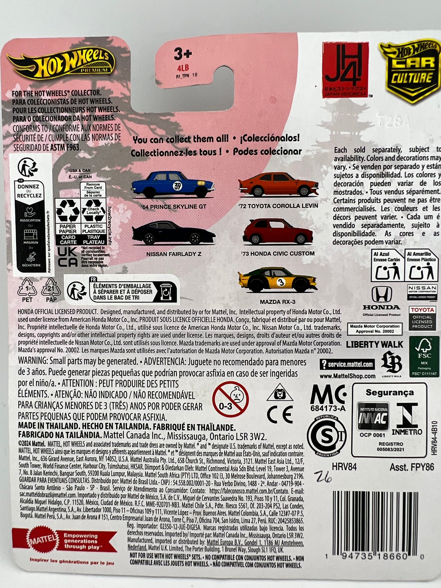 Hot Wheels Premium – Mazda RX-3 (Japan Historics 4 Series, 5/5)