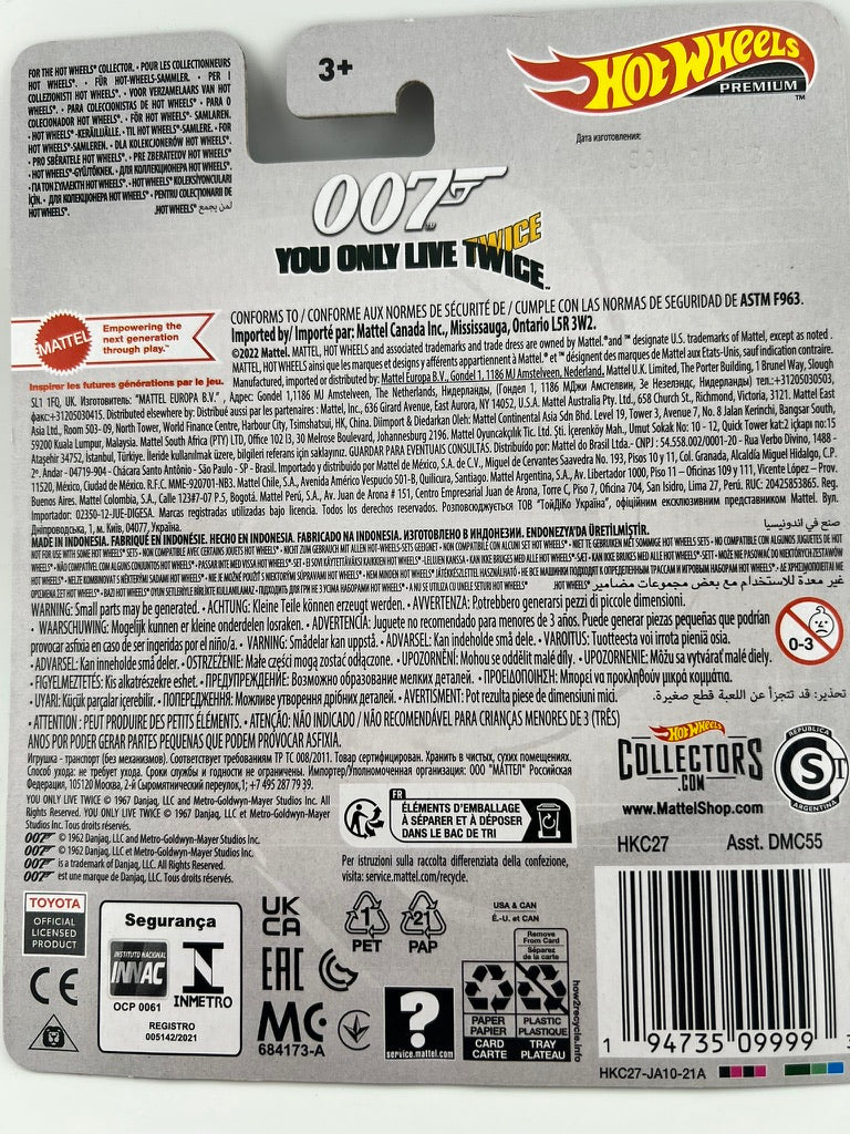 Hot Wheels Toyota 2000GT Roadster – 007 You Only Live Twice Fishwheels