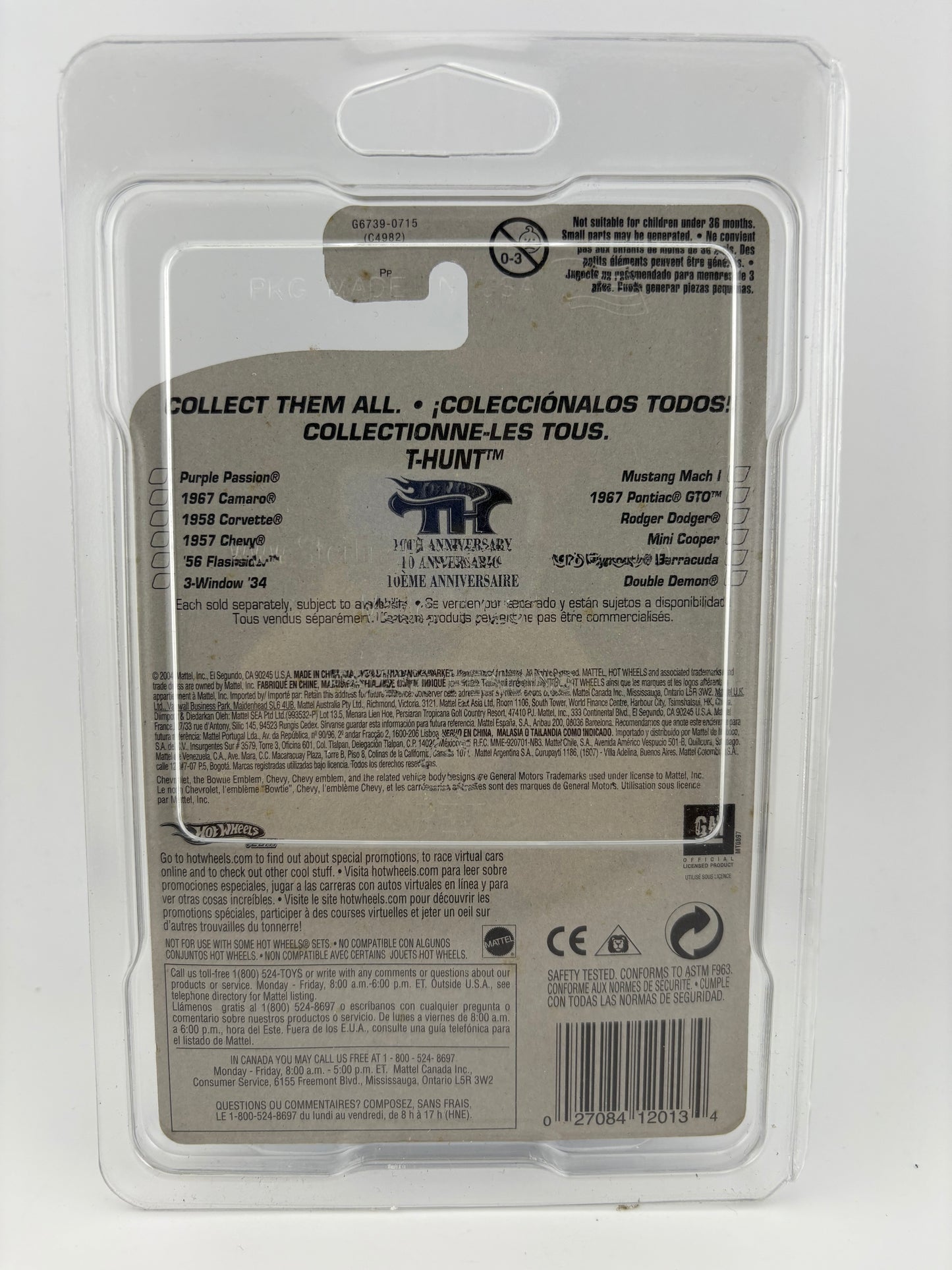 Hot Wheels Treasure Hunt – ’57 Chevy (2007 T-Hunt)