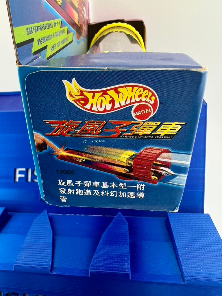 Hot Wheels Turbo Launcher Set – Twin Blaster Cars in Canister Pack Fishwheels