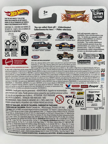 Hot Wheels Car Culture – ’73 Plymouth Duster “Last Stand” Fishwheels