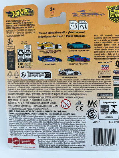 Hot Wheels Premium – LB-Works McLaren 720S (Silhouettes Series, 2/5)