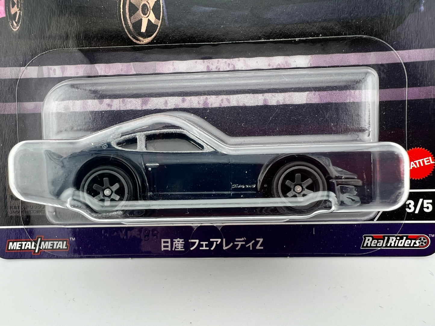 Hot Wheels Premium – Nissan Fairlady Z (Japan Historics 4 Series, 3/5)