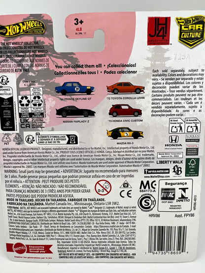 Hot Wheels Premium – Nissan Fairlady Z (Japan Historics 4 Series, 3/5)