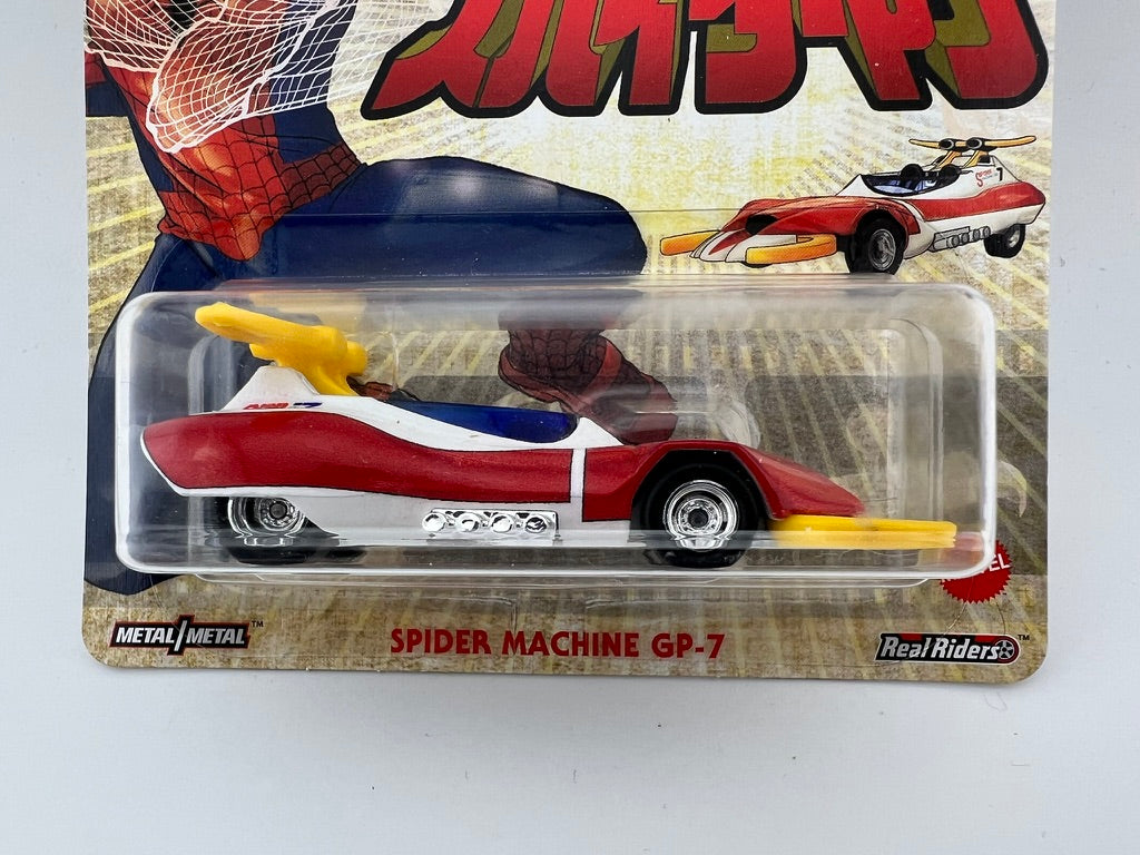 Hot Wheels Spider Machine GP-7 Fishwheels