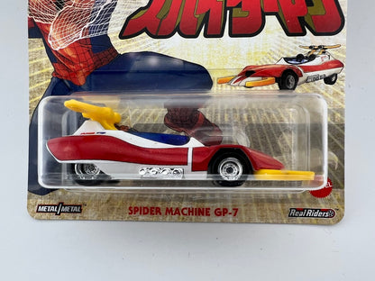 Hot Wheels Spider Machine GP-7 Fishwheels