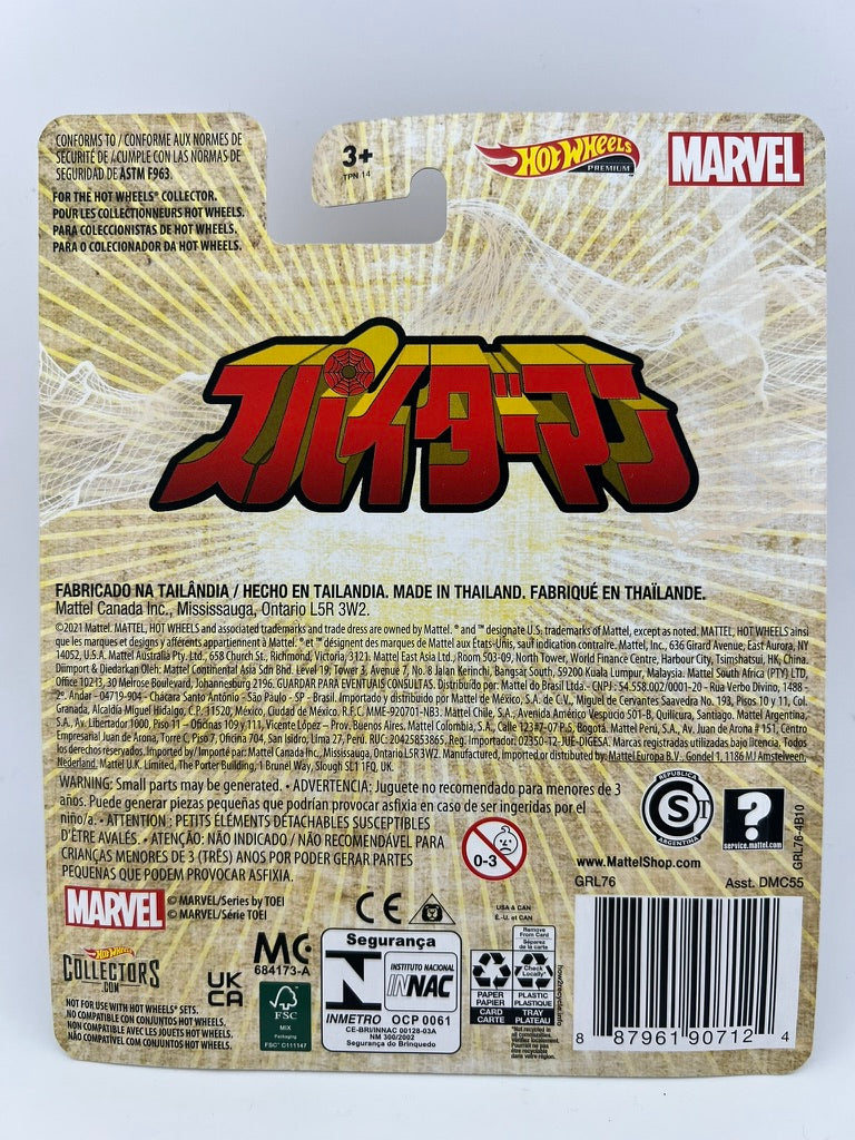 Hot Wheels Spider Machine GP-7 Fishwheels