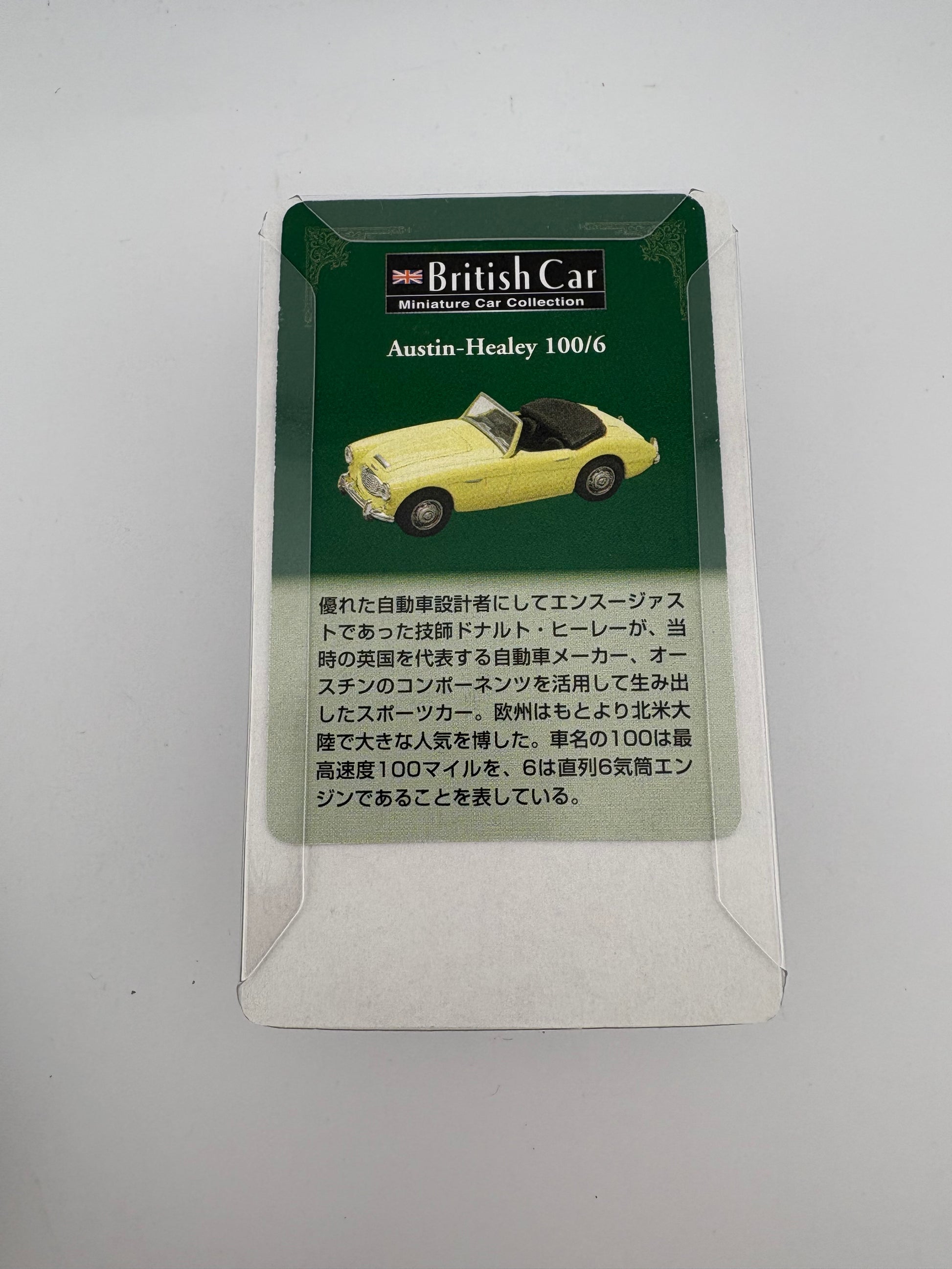 Kyosho Models Austin-Healey 100/6 Diecast Model (Pre-Owned)